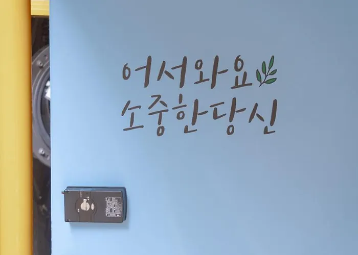 Gongdeok Masil *
